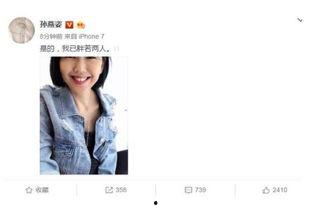 吃瓜娱乐圈张凌赫百度云,揭秘吃瓜群众的云端追星之旅  第2张 吃瓜娱乐圈张凌赫百度云,揭秘吃瓜群众的云端追星之旅  第2张