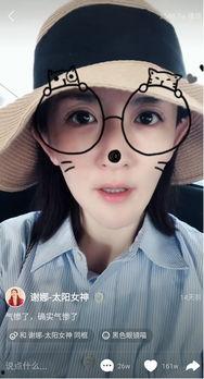 娜姐娱乐吃瓜,揭秘娱乐圈最新吃瓜事件,带你领略明星幕后故事