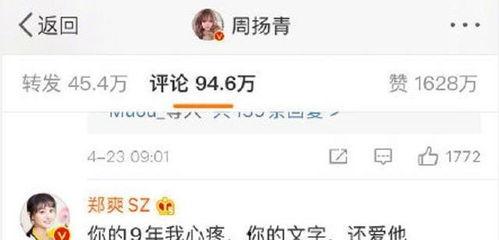 娱乐吃瓜评论,吃瓜群众热议幕后故事