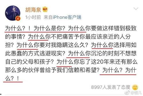 娱乐吃瓜评论,吃瓜群众热议幕后故事  第3张 娱乐吃瓜评论,吃瓜群众热议幕后故事  第3张