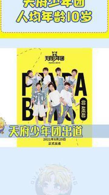 吃瓜日常娱乐团,娱乐团带你领略娱乐圈风云变幻  第2张 吃瓜日常娱乐团,娱乐团带你领略娱乐圈风云变幻  第2张