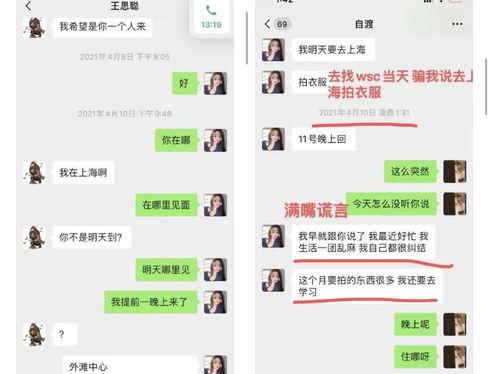 娱乐吃瓜酱108,揭秘娱乐圈那些不为人知的幕后故事  第2张 娱乐吃瓜酱108,揭秘娱乐圈那些不为人知的幕后故事  第2张