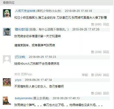 娱乐吃瓜酱造谣,吃瓜酱造谣事件,真相究竟如何?  第2张 娱乐吃瓜酱造谣,吃瓜酱造谣事件,真相究竟如何?  第2张