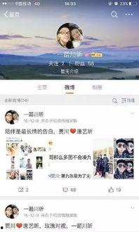 娱乐吃瓜酱造谣,吃瓜酱造谣事件,真相究竟如何?  第3张 娱乐吃瓜酱造谣,吃瓜酱造谣事件,真相究竟如何?  第3张