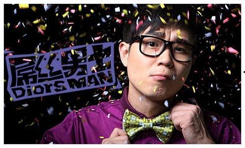 娱乐吃瓜和导演,导演视角下的娱乐吃瓜风云  第2张