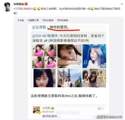 吃瓜娱乐达人视频,带你领略娱乐圈幕后风云  第2张