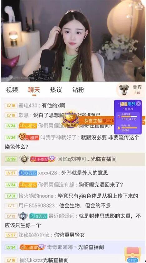 吃瓜娱乐号,吃瓜号带你探秘明星生活  第3张 吃瓜娱乐号,吃瓜号带你探秘明星生活  第3张