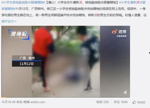 深夜娱乐吃瓜直播  第2张 深夜娱乐吃瓜直播  第2张