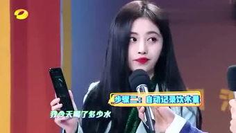 娱乐吃瓜酱 深海,娱乐吃瓜酱带你探索神秘海洋世界  第2张