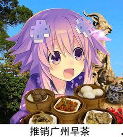 娱乐吃瓜酱 深海,娱乐吃瓜酱带你探索神秘海洋世界  第3张