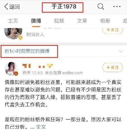 娱乐吃瓜酱中奖,揭秘幕后故事与幕后英雄  第2张 娱乐吃瓜酱中奖,揭秘幕后故事与幕后英雄  第2张