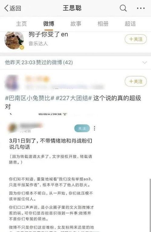 娱乐吃瓜酱中奖,揭秘幕后故事与幕后英雄  第3张 娱乐吃瓜酱中奖,揭秘幕后故事与幕后英雄  第3张
