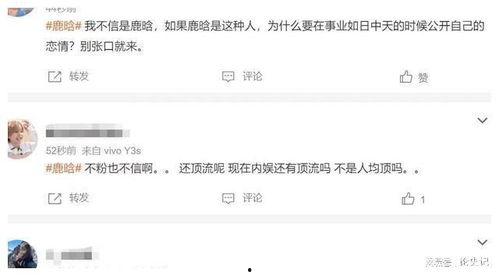 娱乐圈吃瓜爆料qq群,QQ群吃瓜爆料,幕后真相大曝光  第2张 娱乐圈吃瓜爆料qq群,QQ群吃瓜爆料,幕后真相大曝光  第2张