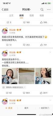 娱乐圈吃瓜爆料qq群,QQ群吃瓜爆料,幕后真相大曝光  第3张 娱乐圈吃瓜爆料qq群,QQ群吃瓜爆料,幕后真相大曝光  第3张