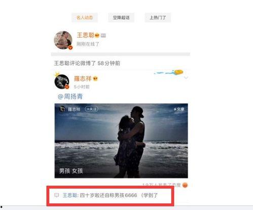 娱乐吃瓜讲什么时候开始发视频的,揭秘他们的发视频之路  第2张 娱乐吃瓜讲什么时候开始发视频的,揭秘他们的发视频之路  第2张