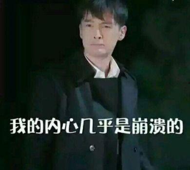 小狗仔他今天也在娱乐圈卧底吃瓜  第2张 小狗仔他今天也在娱乐圈卧底吃瓜  第2张