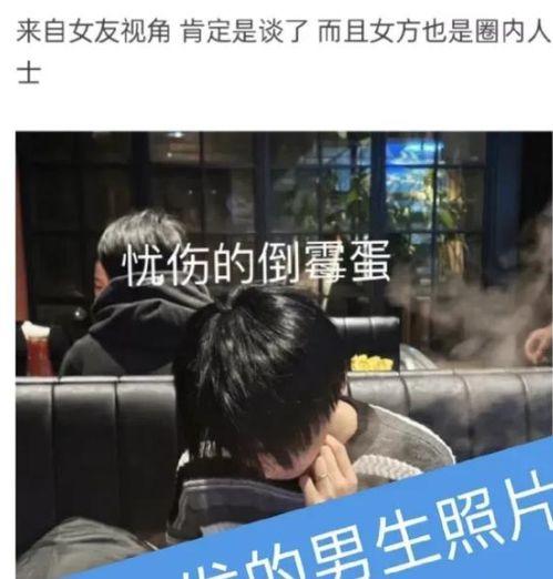 小狗仔他今天也在娱乐圈卧底吃瓜  第3张 小狗仔他今天也在娱乐圈卧底吃瓜  第3张