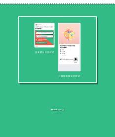 娱乐吃瓜小程序,跟随“娱乐吃瓜”小程序,畅享明星幕后故事  第2张 娱乐吃瓜小程序,跟随“娱乐吃瓜”小程序,畅享明星幕后故事  第2张