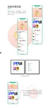 娱乐吃瓜小程序,跟随“娱乐吃瓜”小程序,畅享明星幕后故事  第3张 娱乐吃瓜小程序,跟随“娱乐吃瓜”小程序,畅享明星幕后故事  第3张