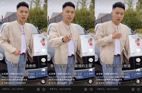 抖音上的娱乐圈吃瓜博主,吃瓜博主带你探秘明星幕后故事  第3张 抖音上的娱乐圈吃瓜博主,吃瓜博主带你探秘明星幕后故事  第3张