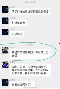 吃瓜嗨娱乐,揭秘娱乐圈幕后故事，带你领略明星们的真实生活  第2张