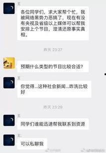 吃瓜嗨娱乐,揭秘娱乐圈幕后故事，带你领略明星们的真实生活  第3张