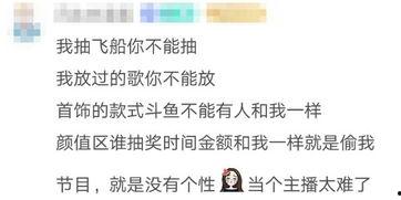 娱乐吃瓜酱名言,揭秘娱乐圈那些不为人知的幕后故事  第2张