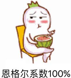 娱乐吃瓜酱520,吃瓜酱带你领略娱乐圈甜蜜瞬间  第2张 娱乐吃瓜酱520,吃瓜酱带你领略娱乐圈甜蜜瞬间  第2张