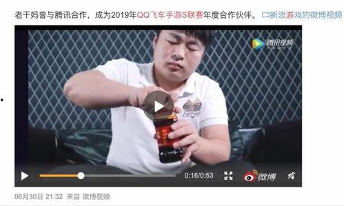 吃瓜全娱乐,揭秘娱乐圈幕后故事与热点事件  第3张 吃瓜全娱乐,揭秘娱乐圈幕后故事与热点事件  第3张