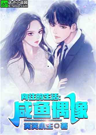 娱乐吃瓜酱 小说,揭秘小说中的娱乐圈风云 第2张 娱乐吃瓜酱 小说,揭秘小说中的娱乐圈风云 第2张