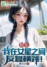 娱乐吃瓜酱 小说,揭秘小说中的娱乐圈风云 第3张 娱乐吃瓜酱 小说,揭秘小说中的娱乐圈风云 第3张