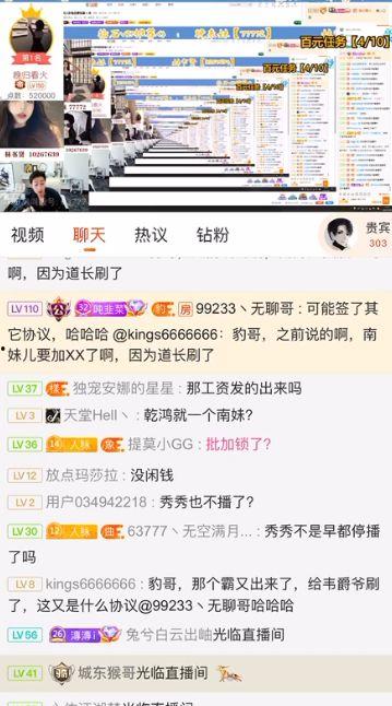 吃瓜八卦娱乐猛料下载最新版,吃瓜八卦娱乐猛料，最新版下载来袭！  第2张