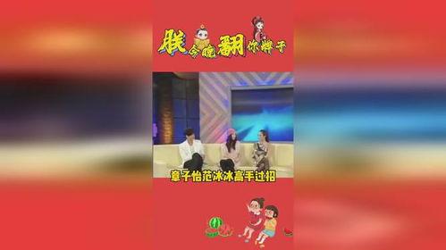 娱乐吃瓜榜,揭秘明星幕后故事，热点事件盘点  第2张