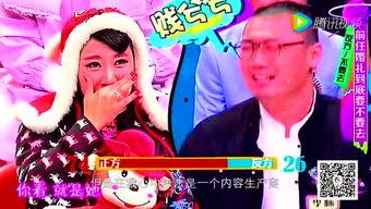 718娱乐吃瓜官,吃瓜官带你探秘娱乐圈幕后风云 第3张 718娱乐吃瓜官,吃瓜官带你探秘娱乐圈幕后风云 第3张