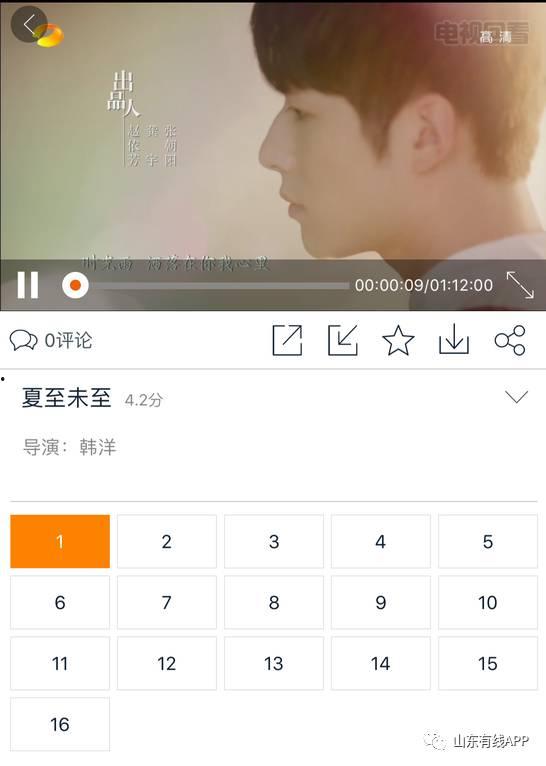 娱乐吃瓜酱空调,揭秘娱乐圈的清凉秘籍  第3张