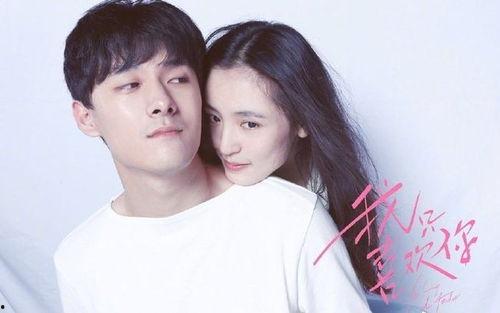 娱乐圈儿吃瓜,揭秘明星背后的故事与真相  第3张