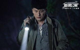 吃瓜娱乐爱情公寓,吃瓜群众揭秘娱乐圈背后的甜蜜与苦涩  第2张