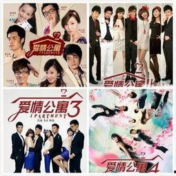 吃瓜娱乐爱情公寓,吃瓜群众揭秘娱乐圈背后的甜蜜与苦涩  第3张