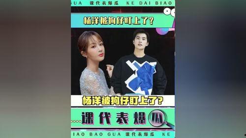 娱乐吃瓜背景故事 第3张 娱乐吃瓜背景故事 第3张