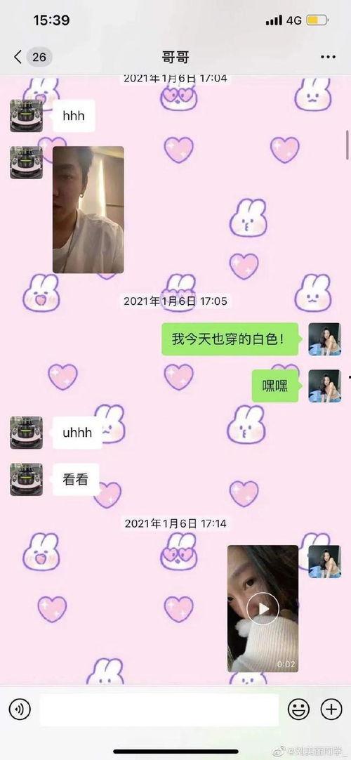 吃瓜娱乐圈渣男是谁啊图片,吃瓜群众热议焦点 第2张 吃瓜娱乐圈渣男是谁啊图片,吃瓜群众热议焦点 第2张