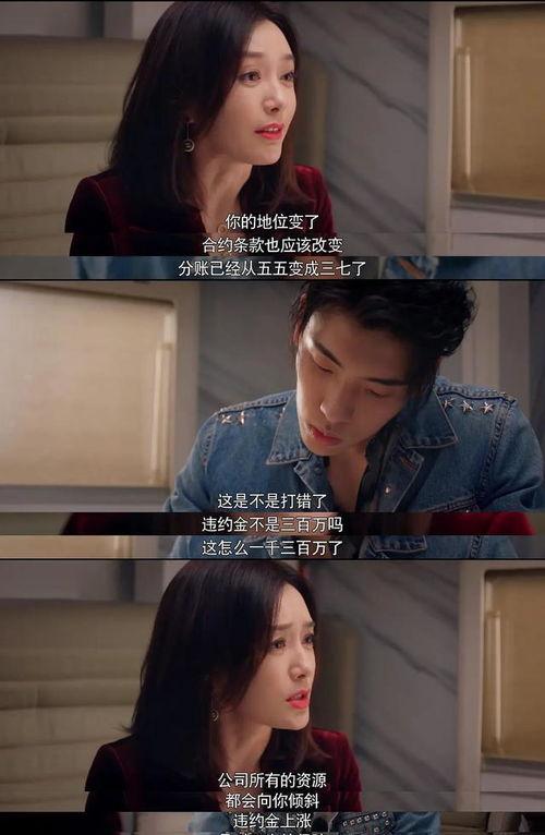 吃瓜娱乐cp,揭秘明星甜蜜CP背后的甜蜜故事 第3张 吃瓜娱乐cp,揭秘明星甜蜜CP背后的甜蜜故事 第3张