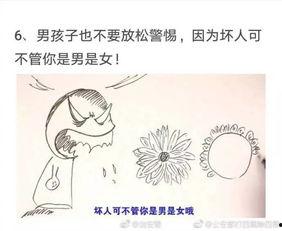 妈妈年轻时写下的日记娱乐吃瓜酱,那些年我们一起“吃瓜”的日子 第1张 妈妈年轻时写下的日记娱乐吃瓜酱,那些年我们一起“吃瓜”的日子 第1张