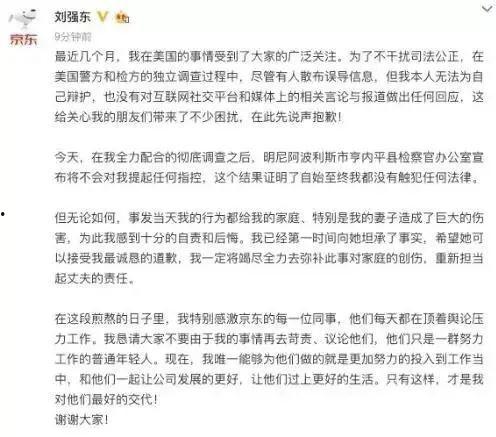 妈妈年轻时写下的日记娱乐吃瓜酱,那些年我们一起“吃瓜”的日子 第3张 妈妈年轻时写下的日记娱乐吃瓜酱,那些年我们一起“吃瓜”的日子 第3张