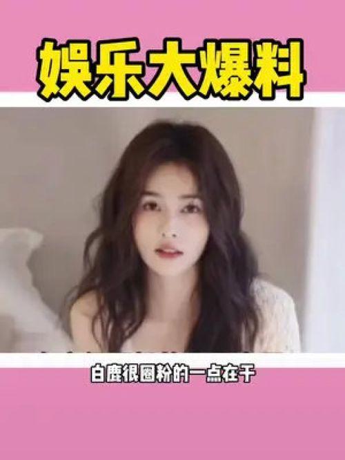 娱乐吃瓜酱纸,吃瓜酱纸背后的真相与内幕 第2张 娱乐吃瓜酱纸,吃瓜酱纸背后的真相与内幕 第2张