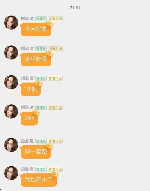 娱乐吃瓜酱做题,揭秘娱乐圈那些不为人知的幕后故事  第1张