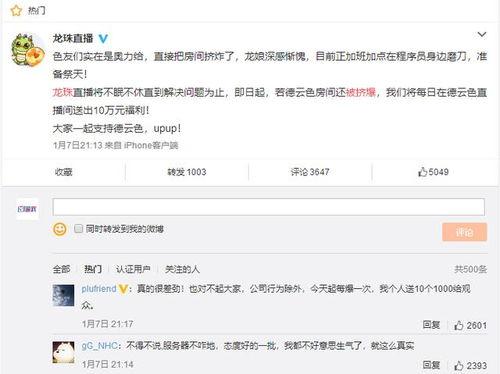 穿进娱乐圈糊咖绑定了吃瓜系统,绑定吃瓜系统,娱乐圈的逆袭之路 第2张 穿进娱乐圈糊咖绑定了吃瓜系统,绑定吃瓜系统,娱乐圈的逆袭之路 第2张