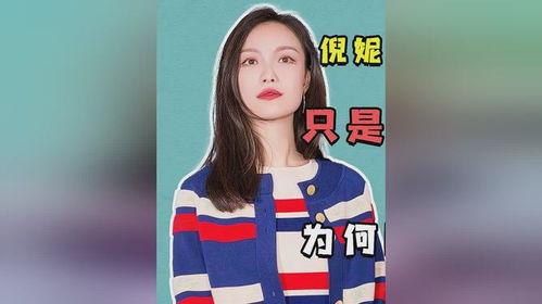 小冯娱乐吃瓜,揭秘娱乐圈那些不为人知的幕后故事 第2张 小冯娱乐吃瓜,揭秘娱乐圈那些不为人知的幕后故事 第2张