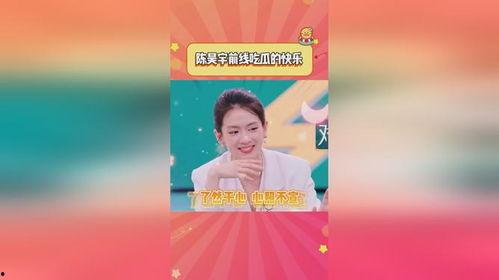 娱乐前沿吃瓜,揭秘明星幕后故事