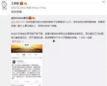 吃瓜直播间爆料娱乐圈说的快,吃瓜直播间揭秘幕后真相 第3张 吃瓜直播间爆料娱乐圈说的快,吃瓜直播间揭秘幕后真相 第3张