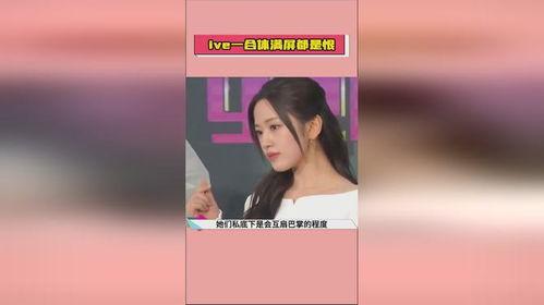 娱乐吃瓜酱伴侣 第2张 娱乐吃瓜酱伴侣 第2张